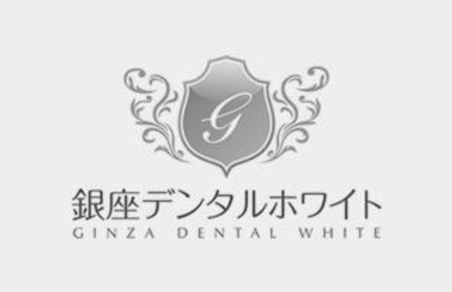 銀座デンタルホワイトのロゴ