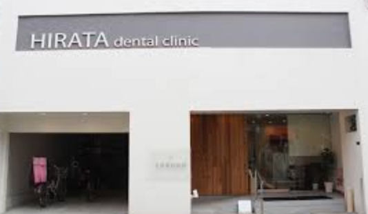大阪の安いおすすめホワイトニング：平田歯科医院