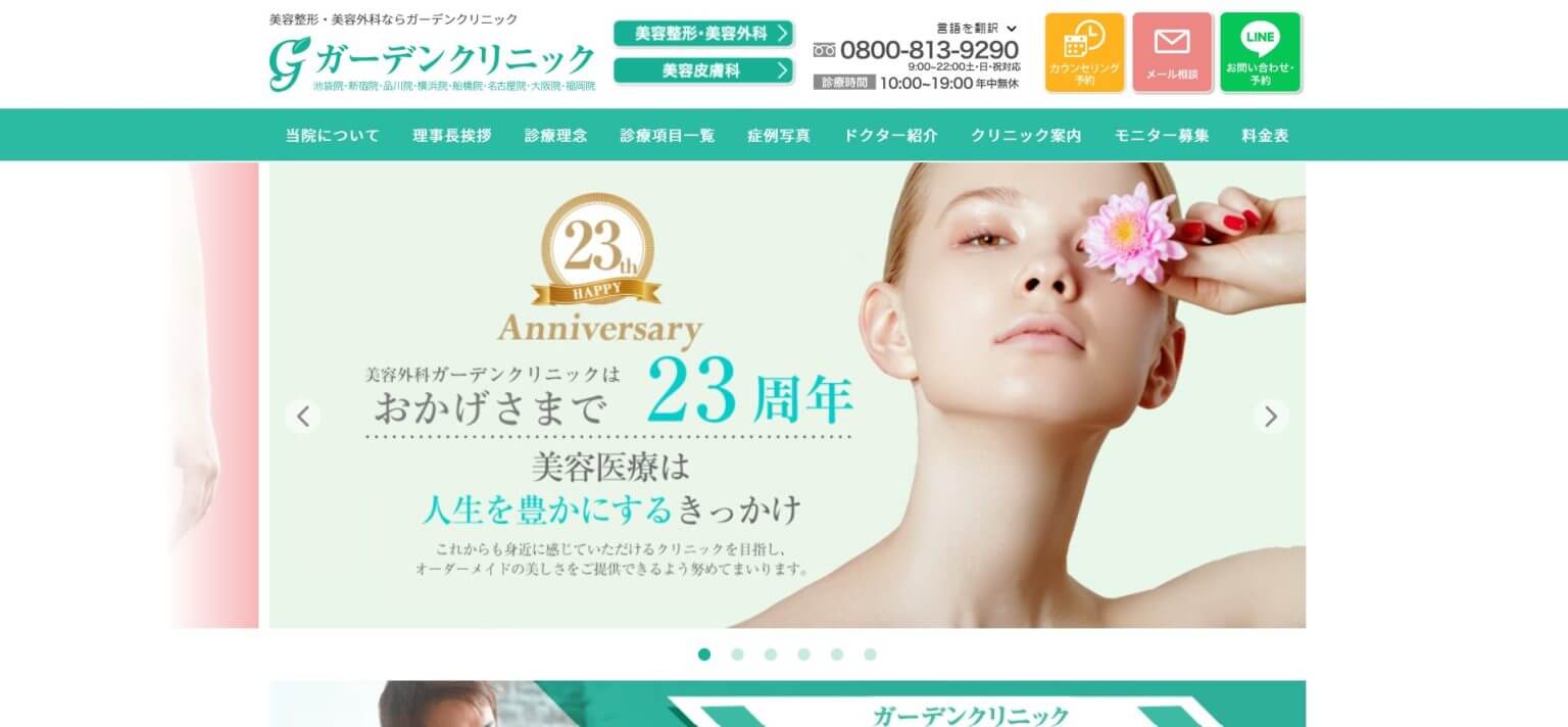 クマ取り おすすめ