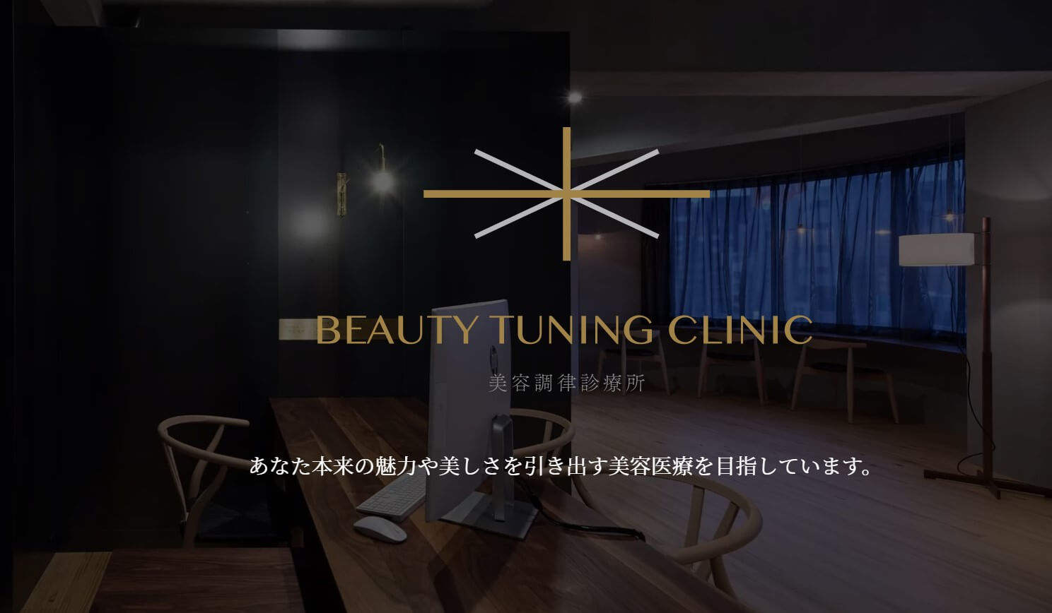 ボトックス 福岡