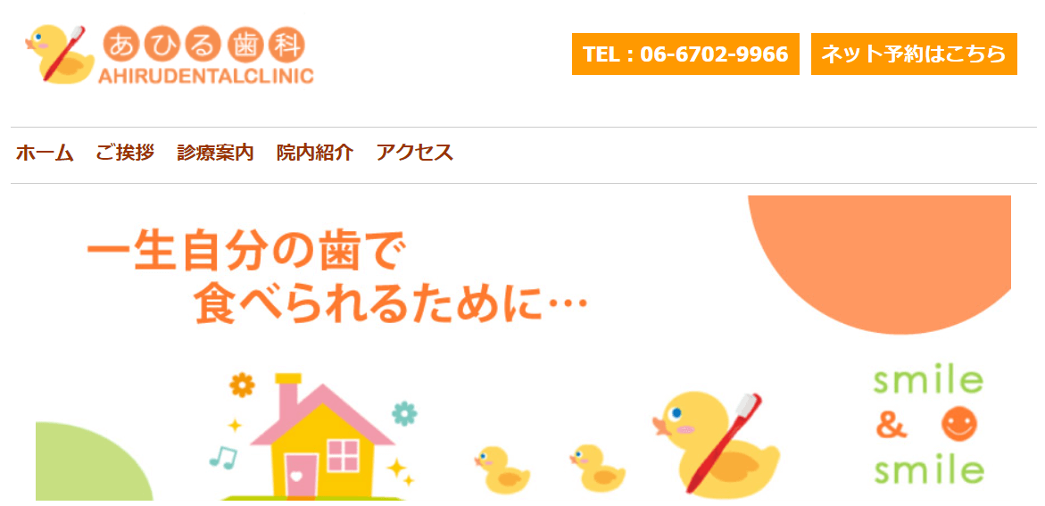 マウスピース矯正 大阪