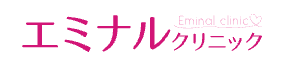 エミナルクリニックのロゴ