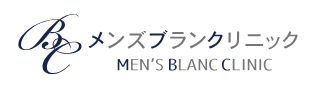 メンズブランクリニックのロゴ