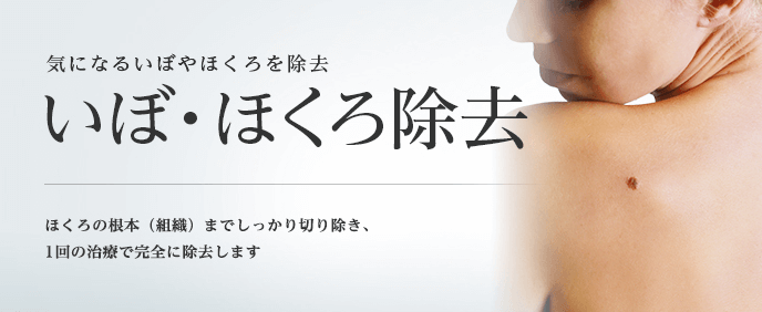 東京美容外科ボトックス公式サイト