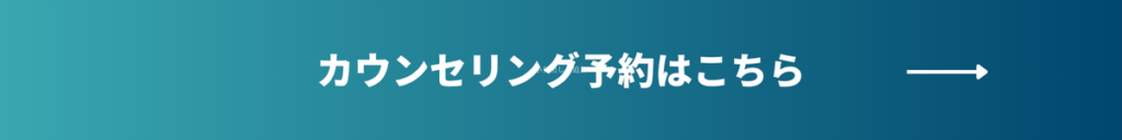 東京美容外科