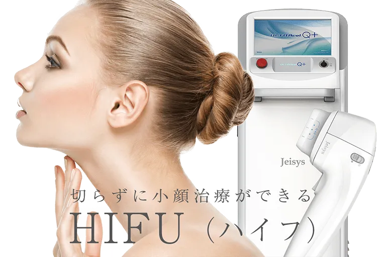 表参道メディカルクリニック-医療ハイフ